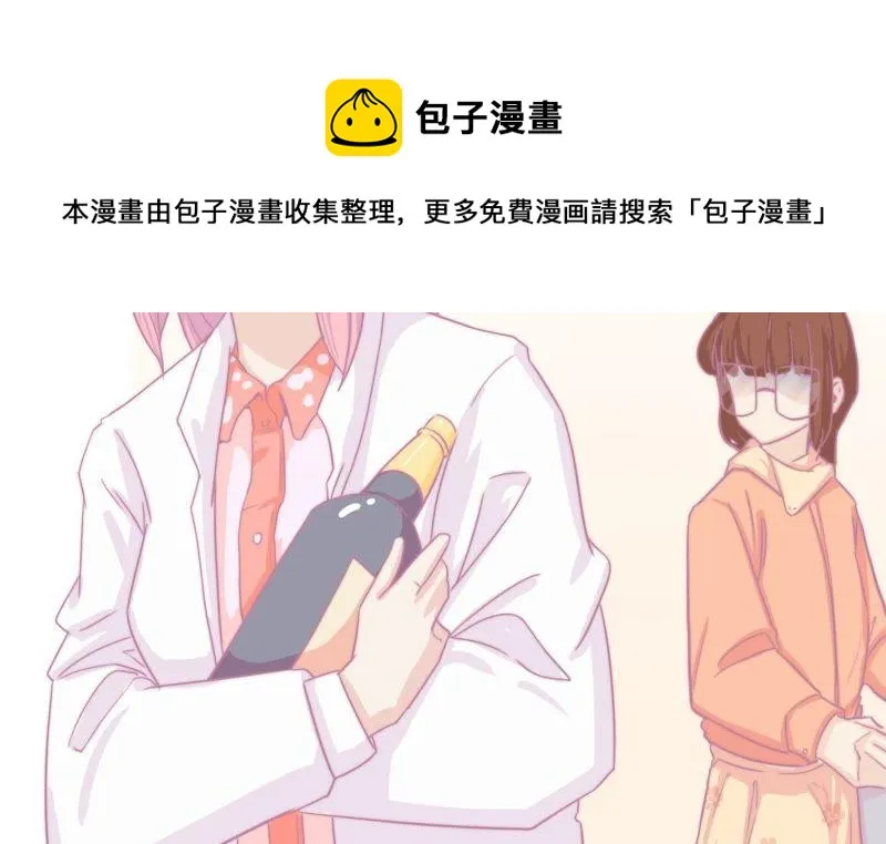 出版社的编辑 第58页