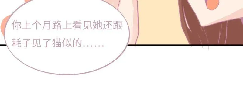 出版社的编辑 第62页