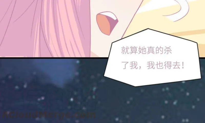 出版社的编辑 第64页
