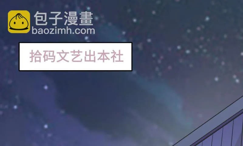 出版社的编辑 第65页