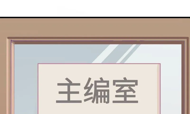 出版社的编辑 第73页