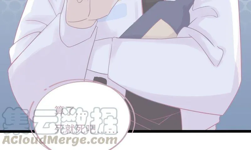 出版社的编辑 第78页