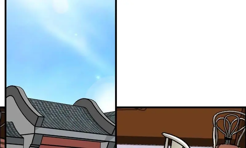筱酒吧危机四伏 第7页