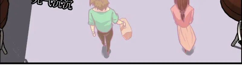 筱酒吧危机四伏 第10页