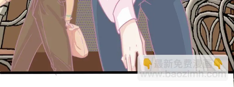 筱酒吧危机四伏 第16页