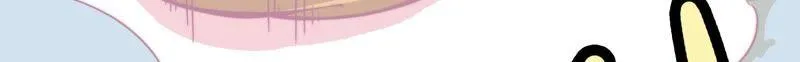 筱酒吧危机四伏 第19页