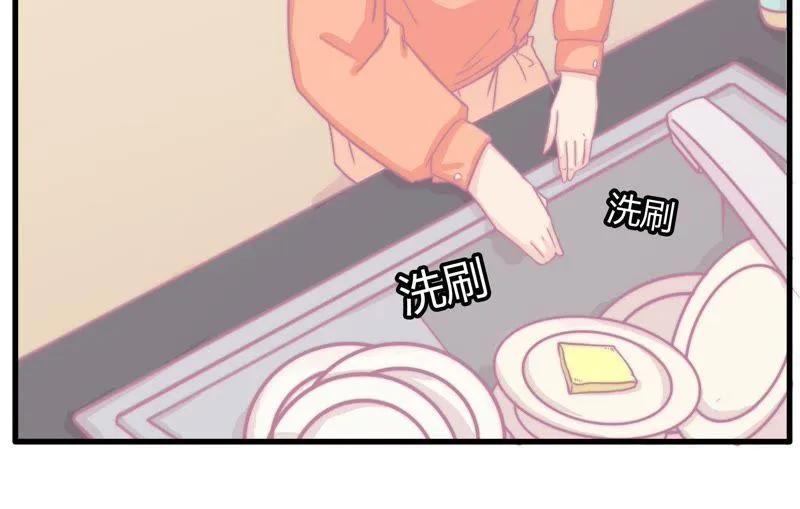 筱酒吧危机四伏 第25页