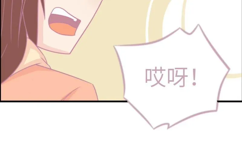 筱酒吧危机四伏 第33页