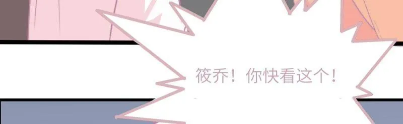 筱酒吧危机四伏 第46页