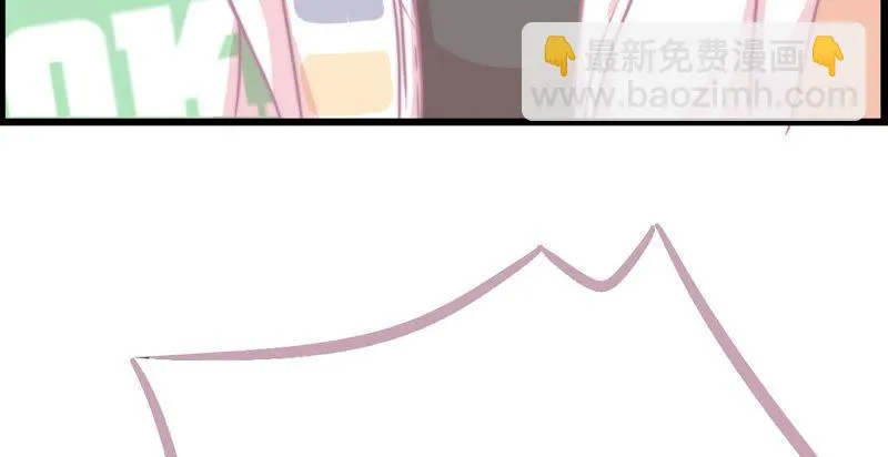 筱酒吧危机四伏 第75页