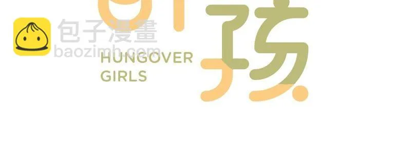 女神的光环 第2页