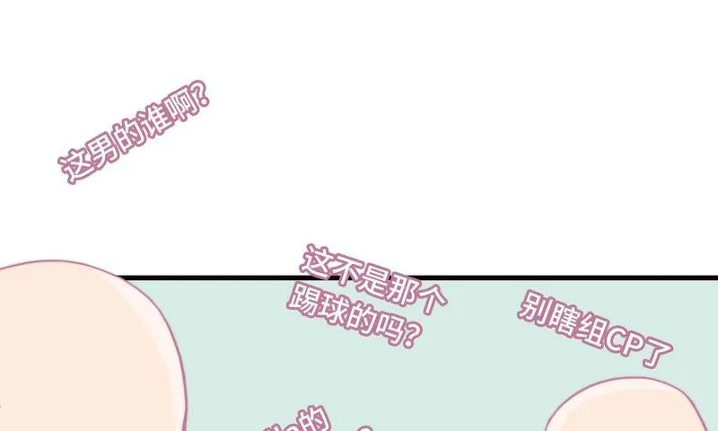 女神的光环 第6页