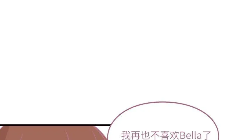 女神的光环 第8页