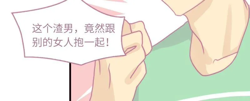 女神的光环 第12页