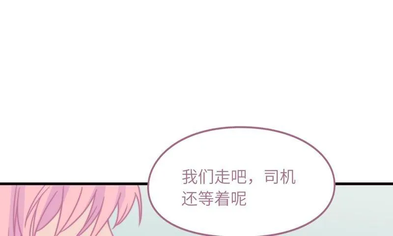女神的光环 第16页