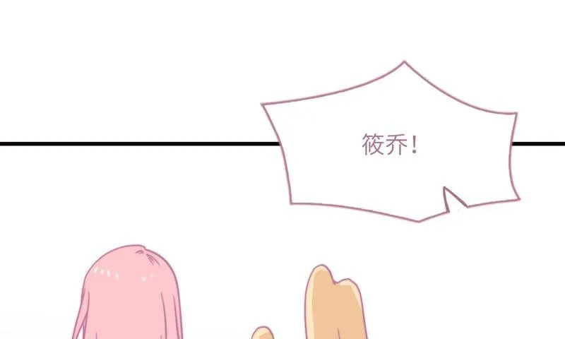 女神的光环 第19页