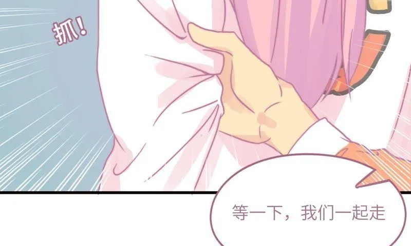 女神的光环 第23页