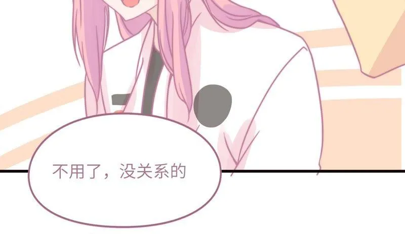 女神的光环 第28页
