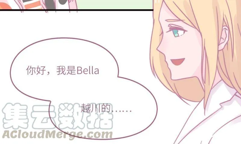 女神的光环 第31页