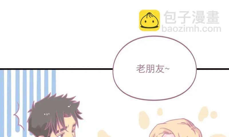女神的光环 第33页