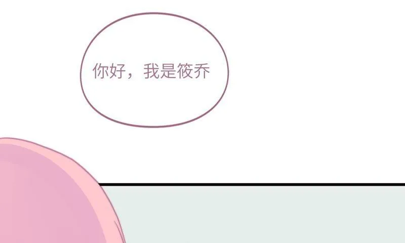 女神的光环 第38页