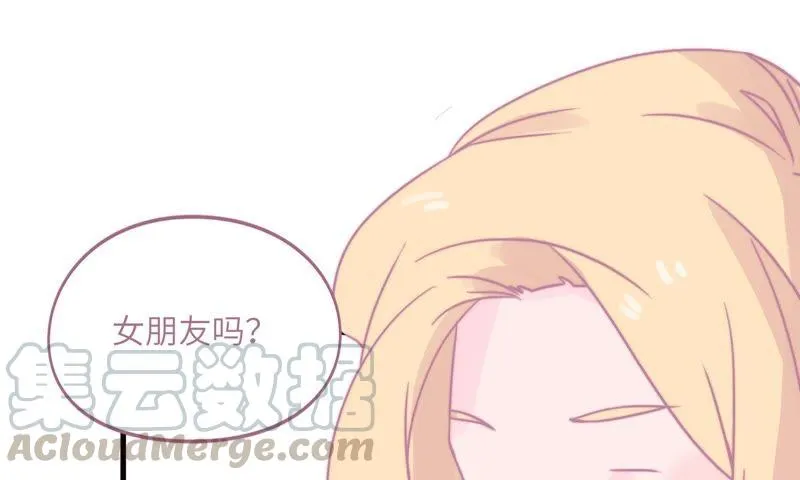 女神的光环 第41页