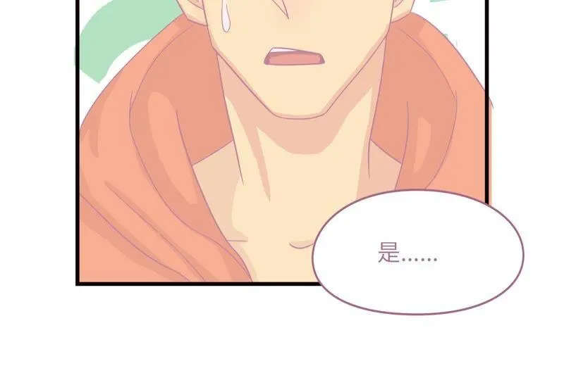 女神的光环 第48页