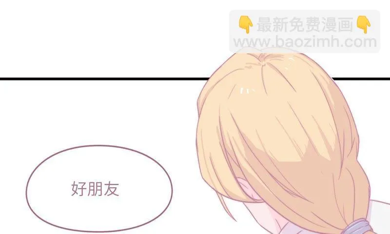 女神的光环 第49页