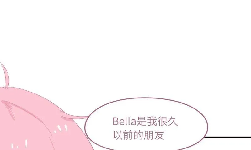 女神的光环 第58页