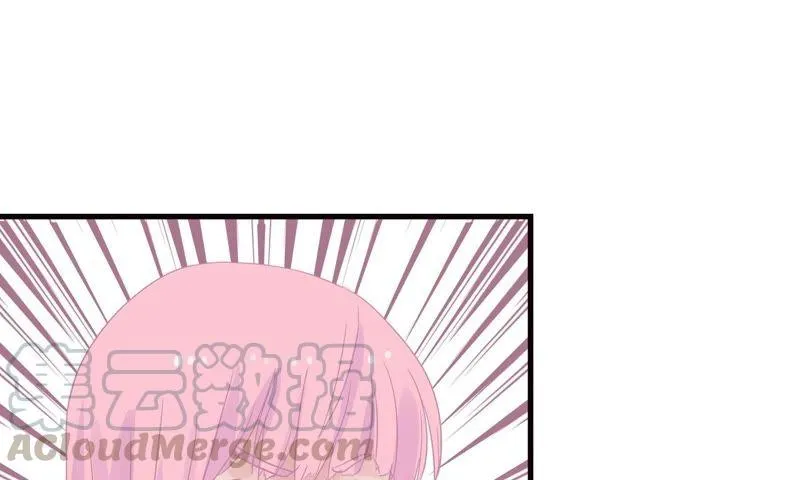 女神的光环 第61页
