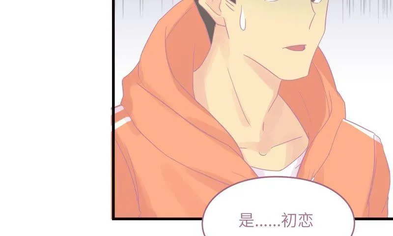 女神的光环 第65页