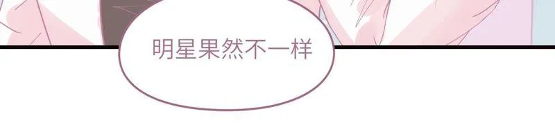 女神的光环 第69页