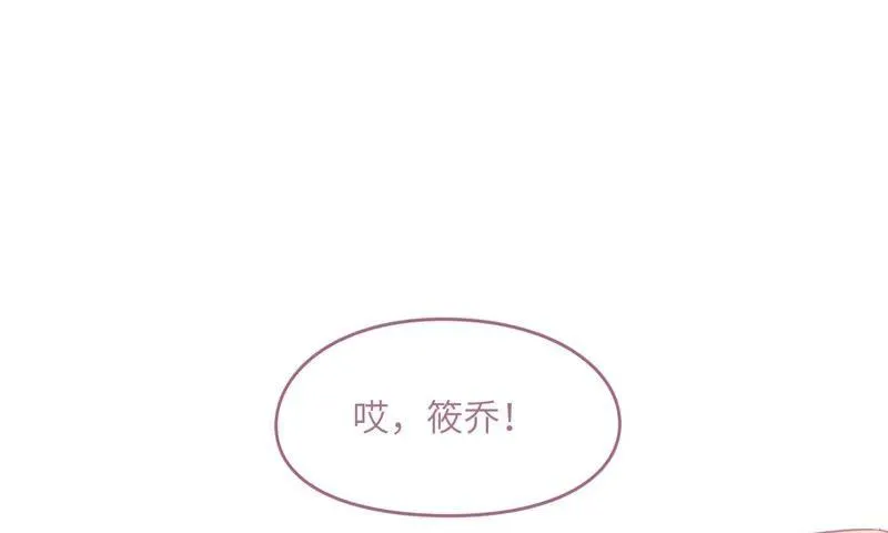 女神的光环 第70页