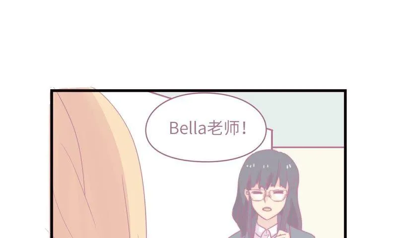 女神的光环 第73页