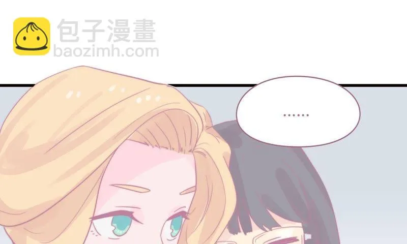 女神的光环 第75页