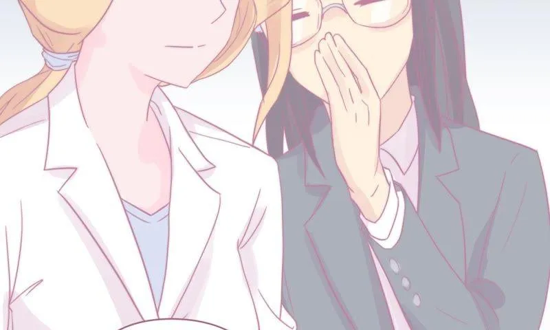 女神的光环 第76页