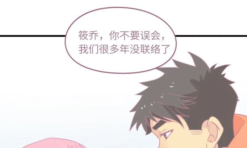 女神的光环 第78页