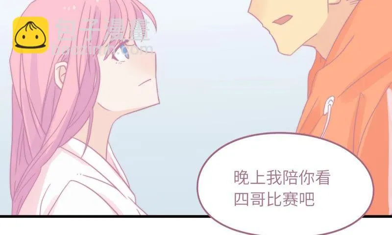 女神的光环 第79页