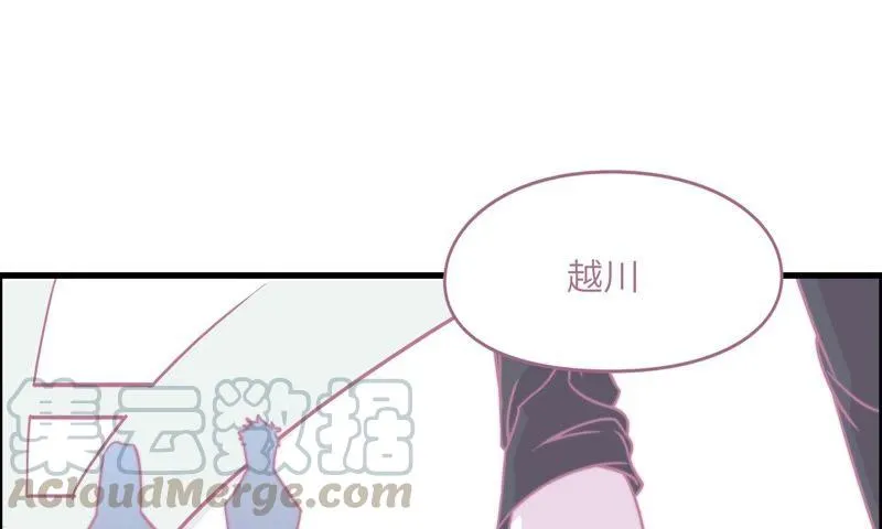 女神的光环 第81页