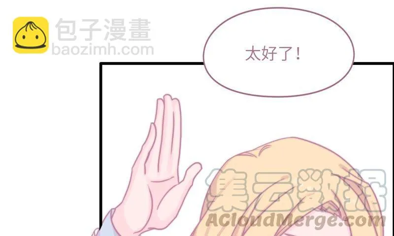 女神的光环 第91页
