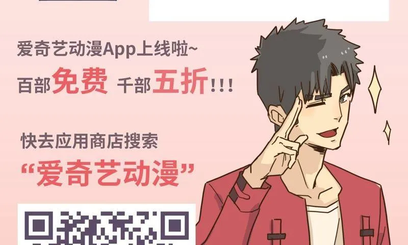 女神的光环 第100页
