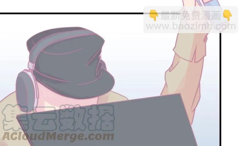 初恋是大明星 第15页