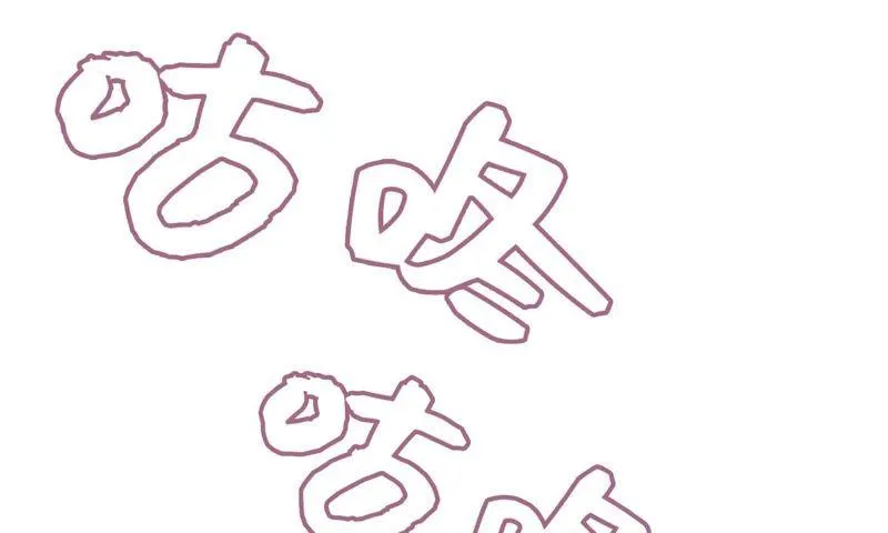 初恋是大明星 第35页