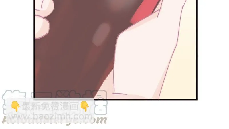 初恋是大明星 第43页