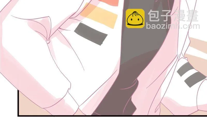 初恋是大明星 第58页