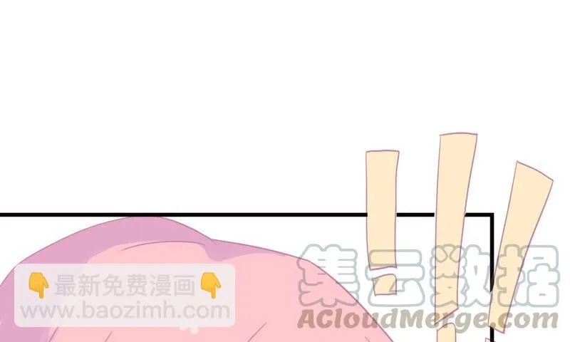 初恋是大明星 第64页