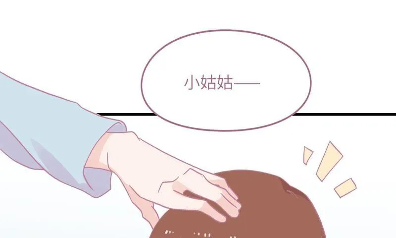 出院 第17页