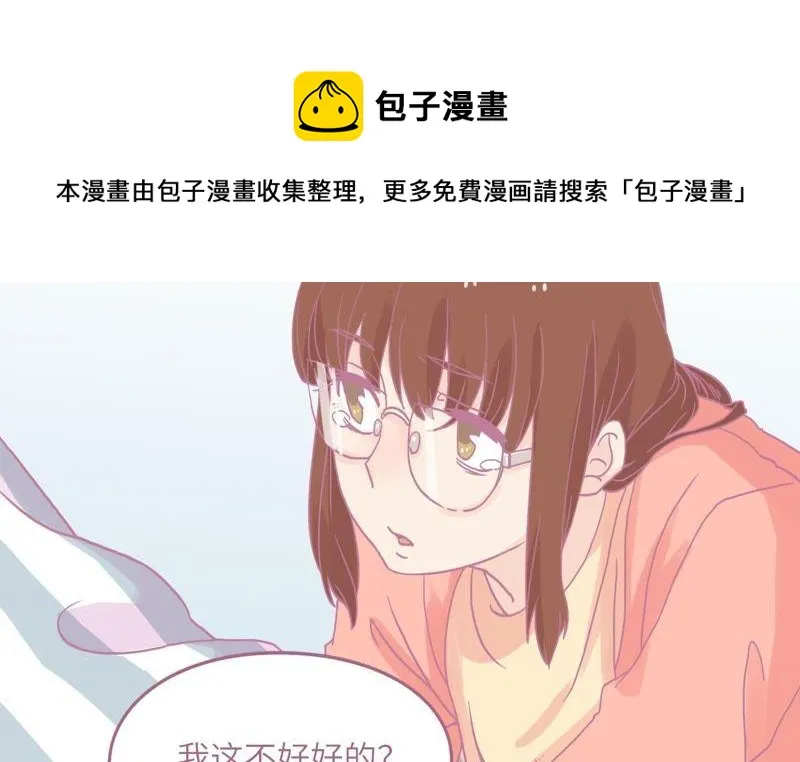 出院 第18页