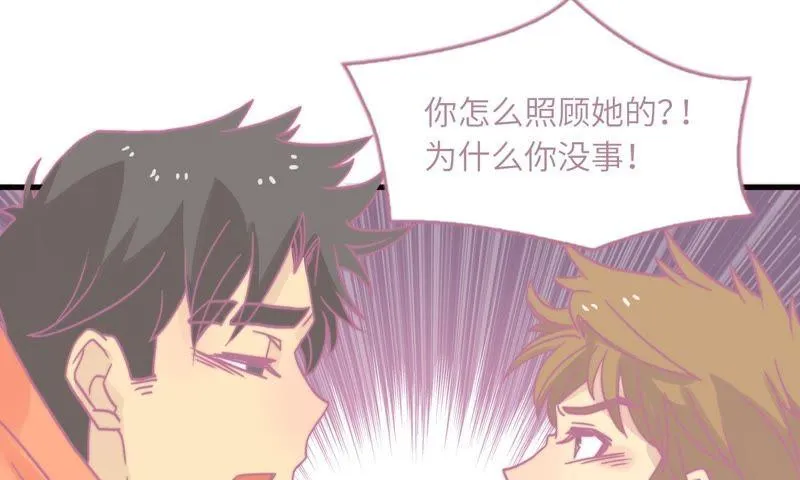 出院 第25页