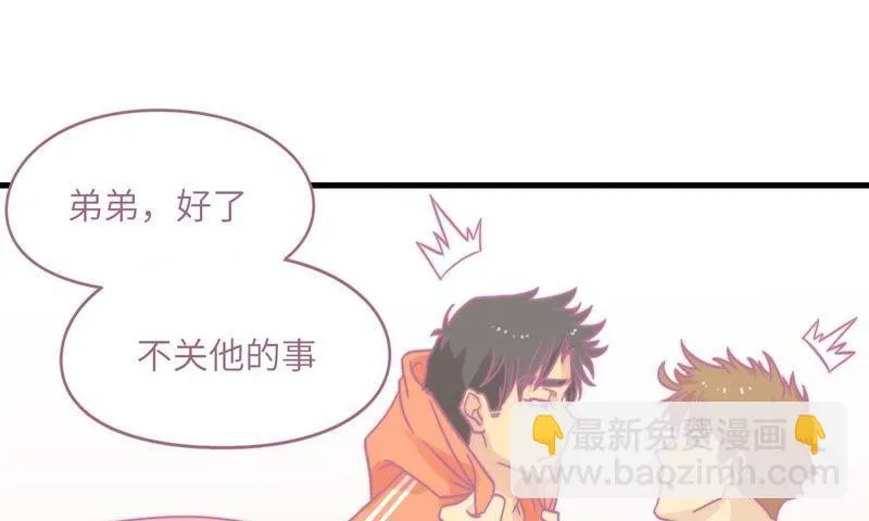 出院 第28页
